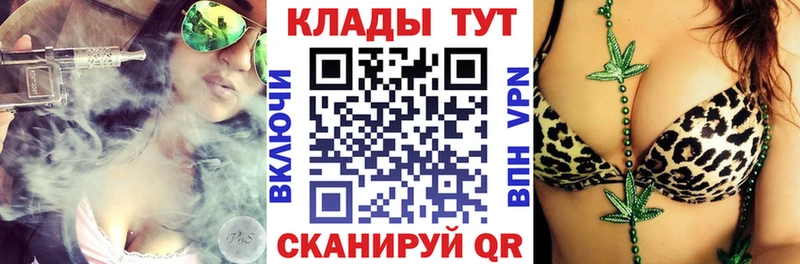 Магазины продажи наркотиков Дмитриев КОКАИН МЕФ ГАШИШ АМФ МАРИХУАНА