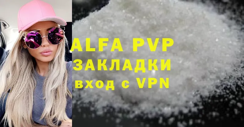 купить наркоту  Дмитриев  Alfa_PVP VHQ 