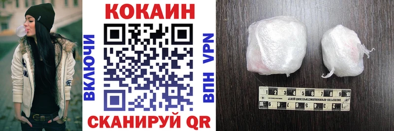 Кокаин 97%  Дмитриев 