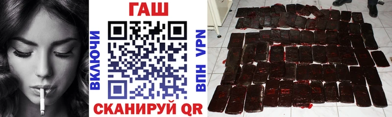ГАШ Premium наркота Дмитриев
