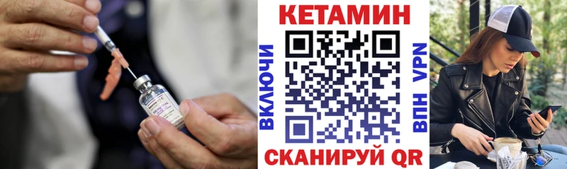 Кетамин ketamine мориарти официальный сайт Дмитриев купить наркотики цена