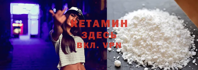 ссылка на мегу ONION  дарнет шоп  Дмитриев  Кетамин ketamine 