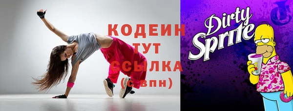 мяу мяу мука Майский