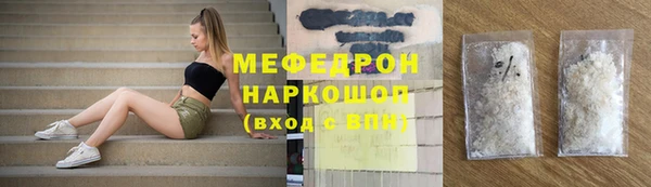 мдпв Магас
