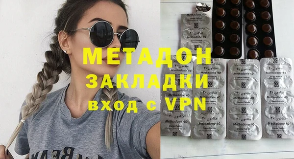 сатива Усмань