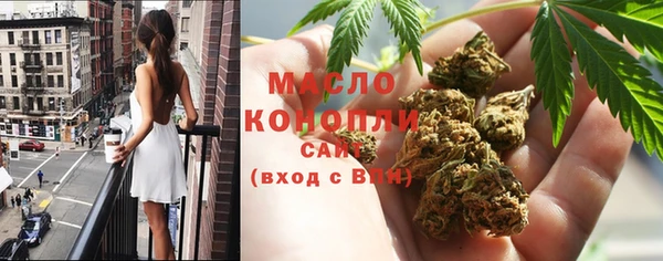 твердый Усолье-Сибирское