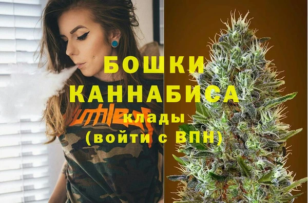 винт Магадан