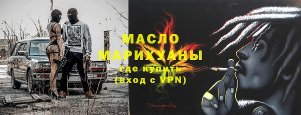 альфа пвп Строитель