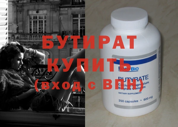 мефедрон мука Балабаново