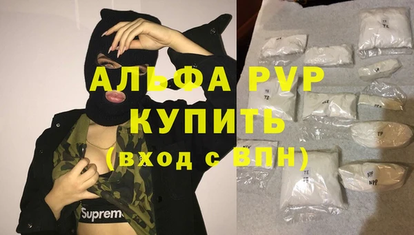 MDMA Premium VHQ Бронницы