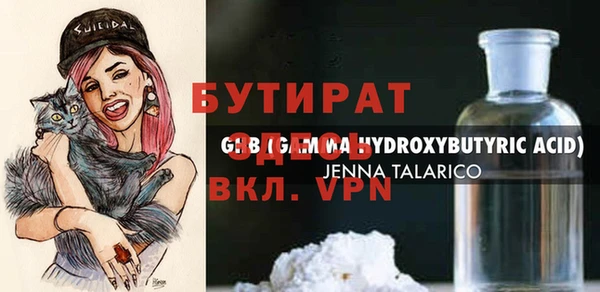 mdma Струнино