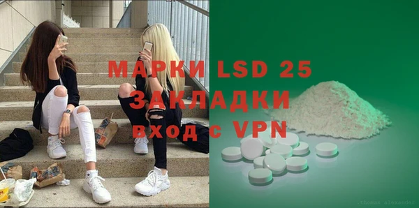 амф Белоозёрский